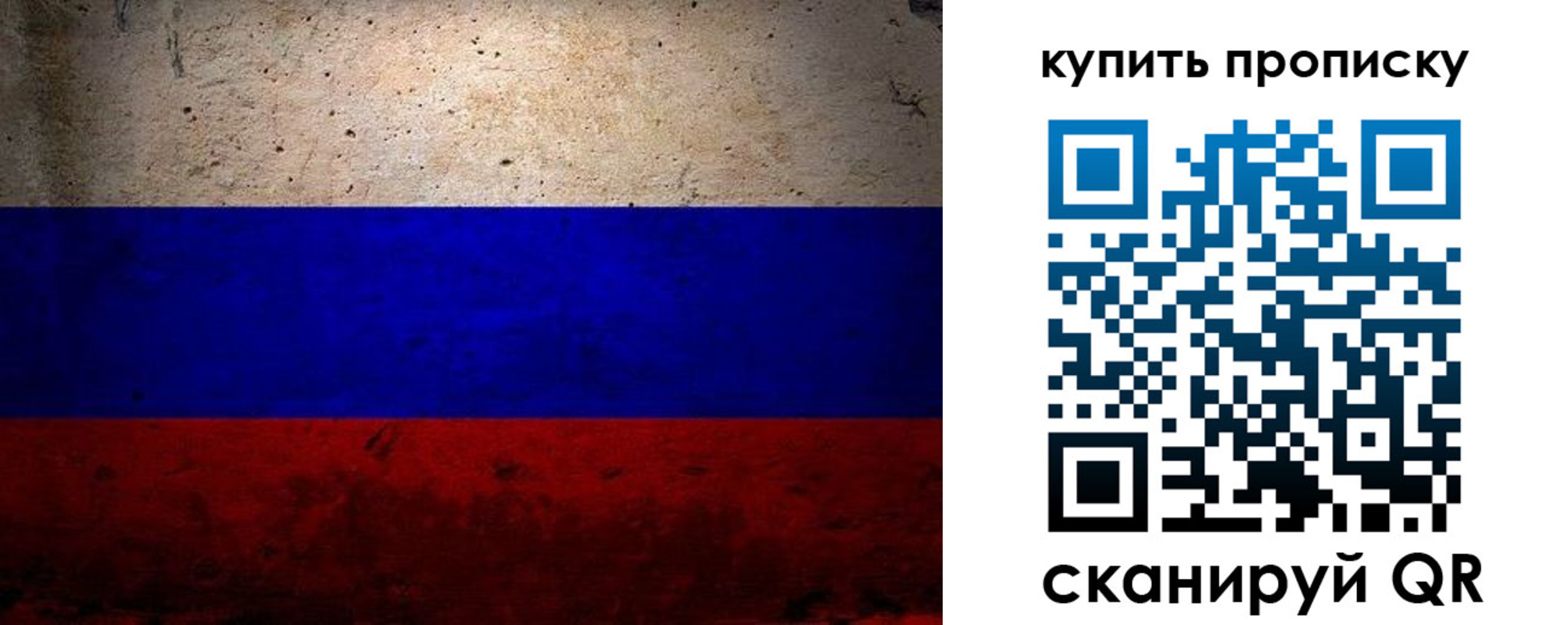 регистрация в Болхове