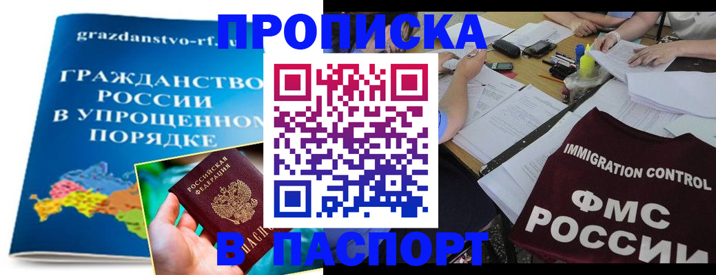 регистрация для дет. сада в Болхове