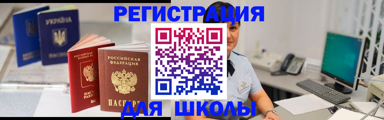 пропишу в квартире в Болхове