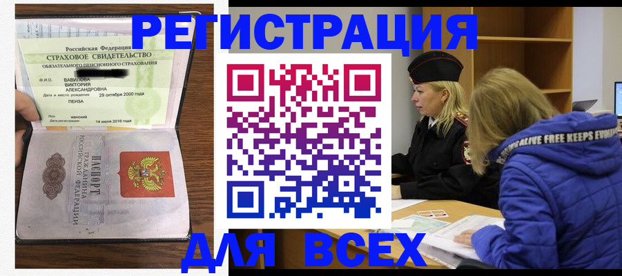 пропишу в квартире в Болхове